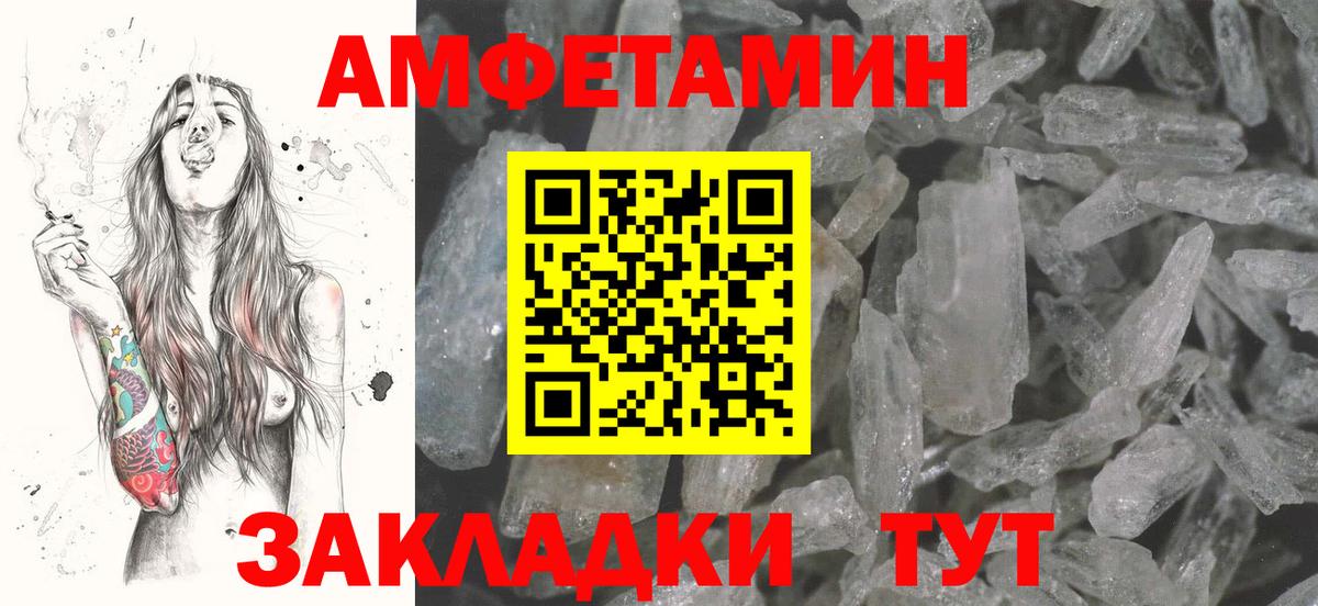 Вейп ТГК Волхов