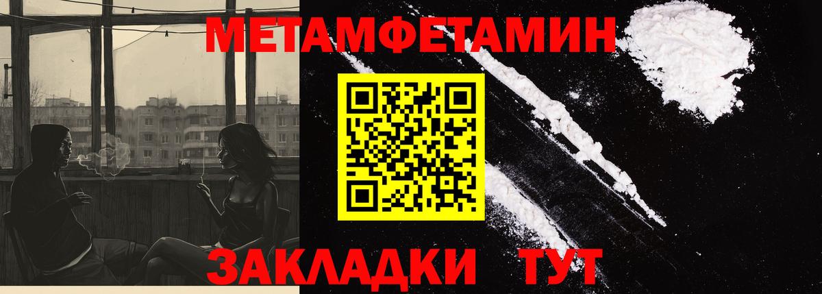 АМФ Premium Волхов