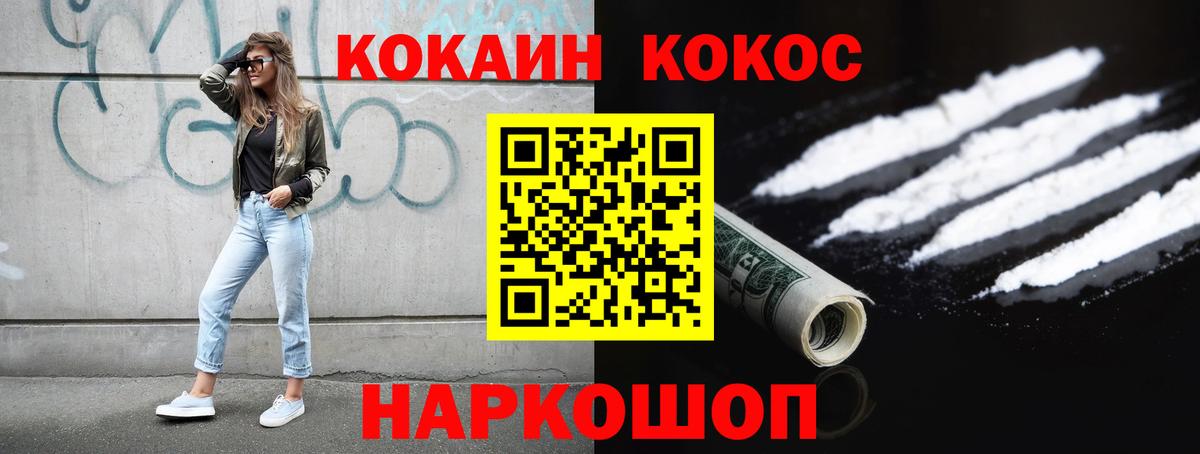 Cocaine Колумбийский Волхов