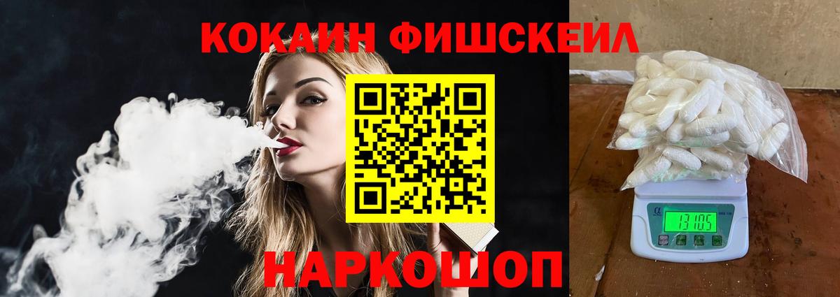 КОКАИН Перу  КОКАИН 98%  Вход с VPN  Волхов 