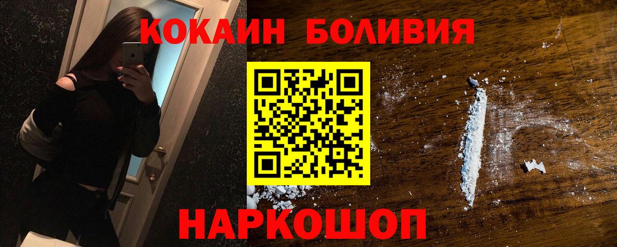 Меф МЯУ МЯУ  АМФЕТАМИН кристаллы  Конопля  Канабис  МЕФ   Волхов  Вход с VPN  ГАШИШ  КОКАИН  ГАШ 