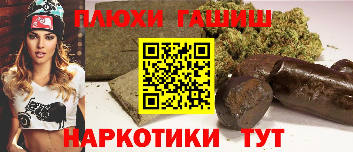 Волхов  ГАШИШ  Вход с VPN  ГАШ Изолятор 