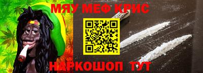 МДМА Бузулук