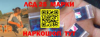 ПСИЛОЦИБИНОВЫЕ ГРИБЫ Бугуруслан