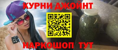 ПСИЛОЦИБИНОВЫЕ ГРИБЫ Бугуруслан