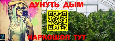 ПСИЛОЦИБИНОВЫЕ ГРИБЫ Бугуруслан
