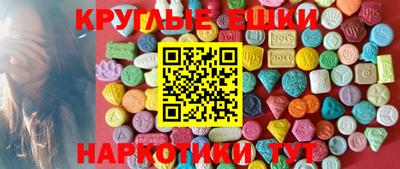 МДМА Бузулук