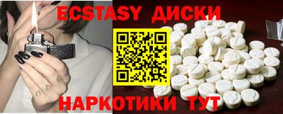 МДМА Бузулук