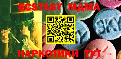 МДМА Бузулук