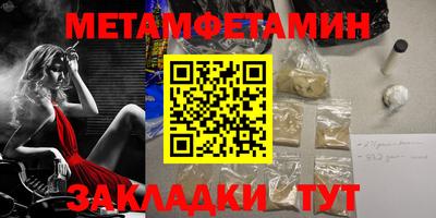 МДМА Бузулук