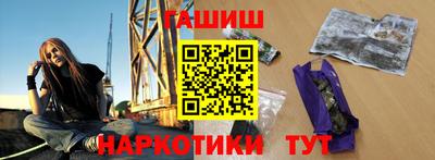 ПСИЛОЦИБИНОВЫЕ ГРИБЫ Бугуруслан