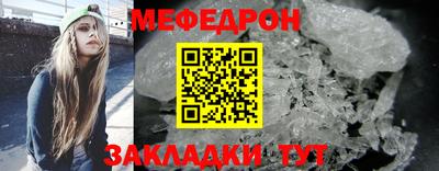 МДМА Бузулук