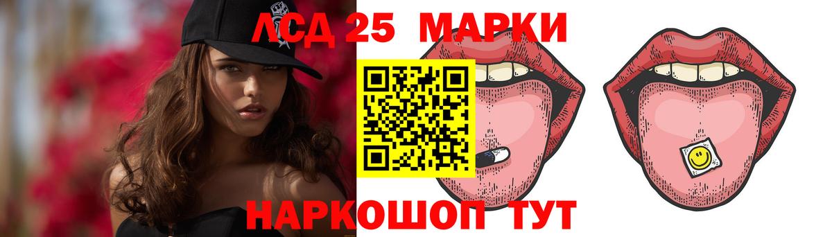 ЛСД экстази кислота Волхов