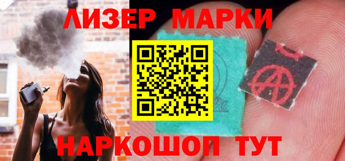 Волхов  LSD-25 экстази кислота  Вход с VPN  Лсд 25 экстази ecstasy 