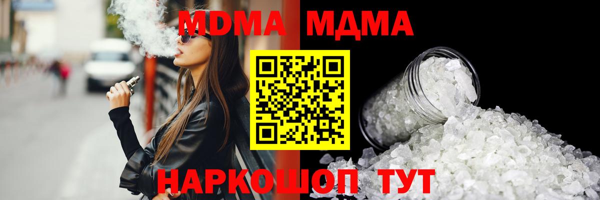 MDMA VHQ Волхов