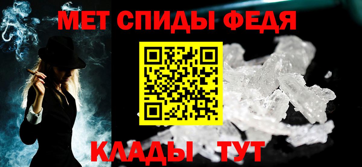 Первитин Декстрометамфетамин 99.9% Волхов