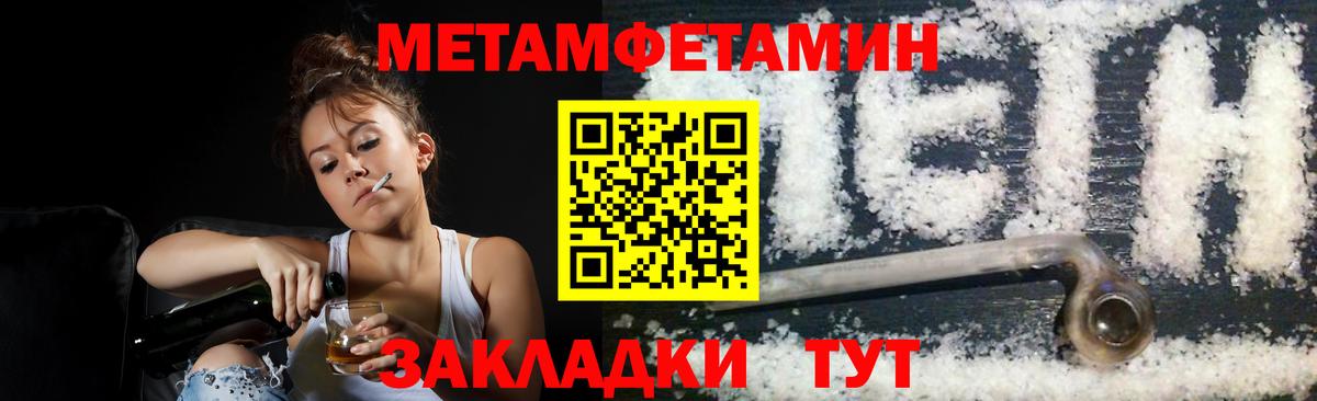 Метамфетамин винт  Вход с VPN  Волхов  Метамфетамин винт 