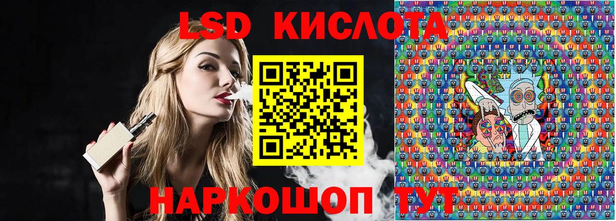 Наркотические марки 1,5мг Волхов