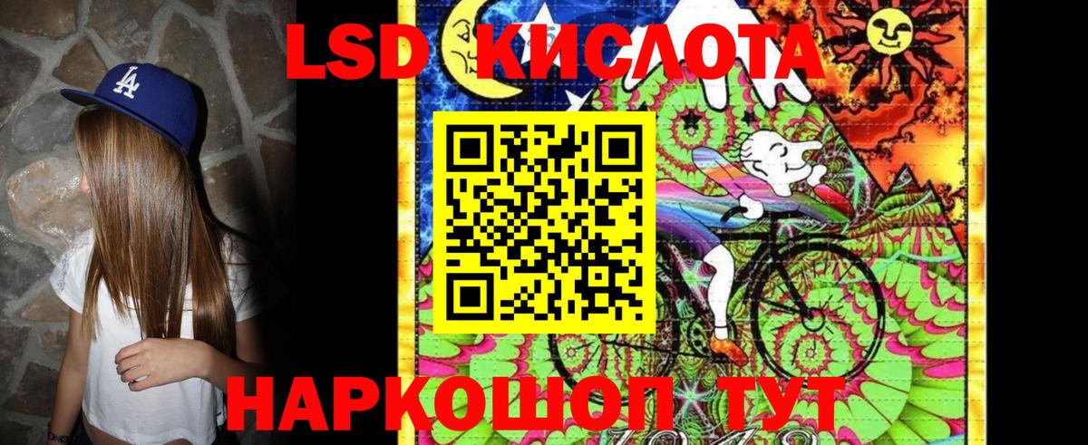 Марки NBOMe 1500мкг  Марки NBOMe 1500мкг  Волхов  Вход с VPN 
